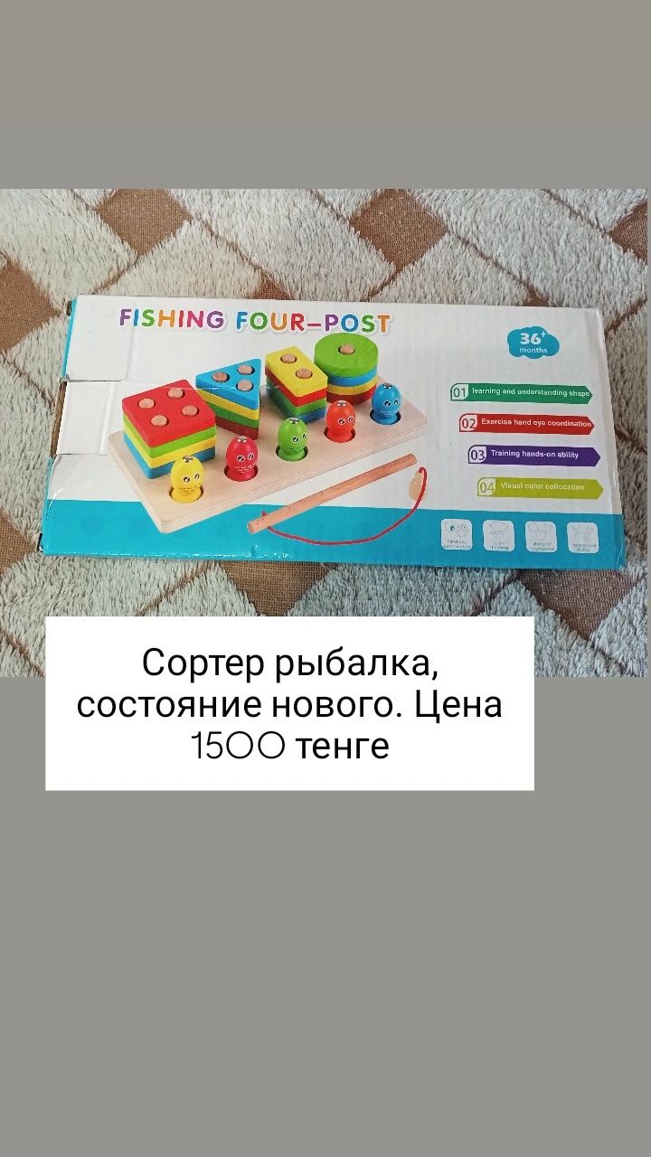 Игры детям, прописи