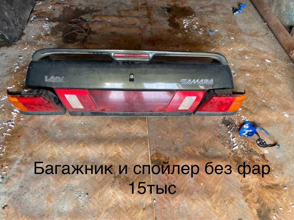 Запчасти ваз то что на фото