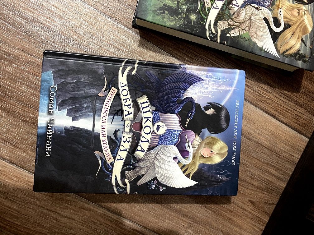 Продаю книги (обмен возможен, если заинтересует)