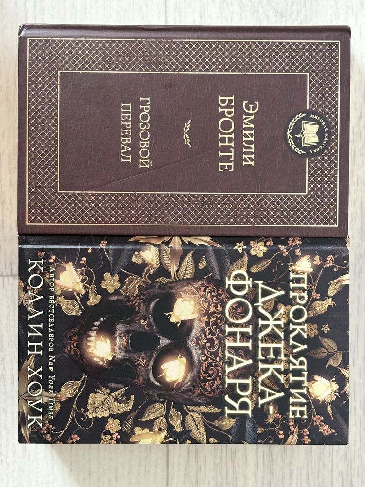 Книги в твердой обложке в хорошем качестве