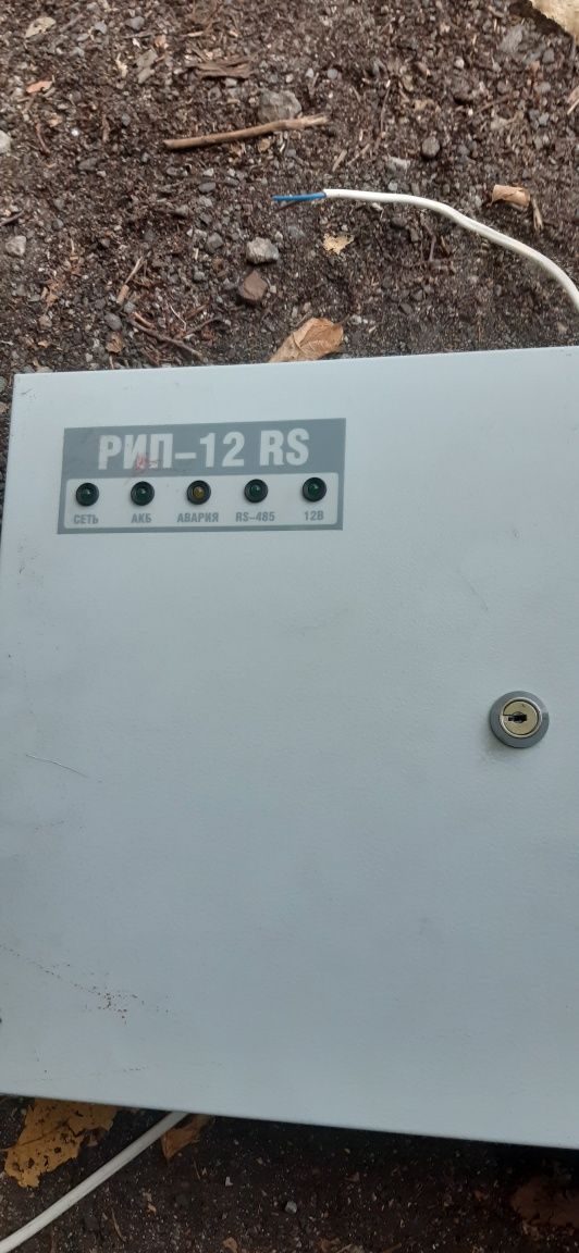 Рип болид 12. и 24 новые и б/у