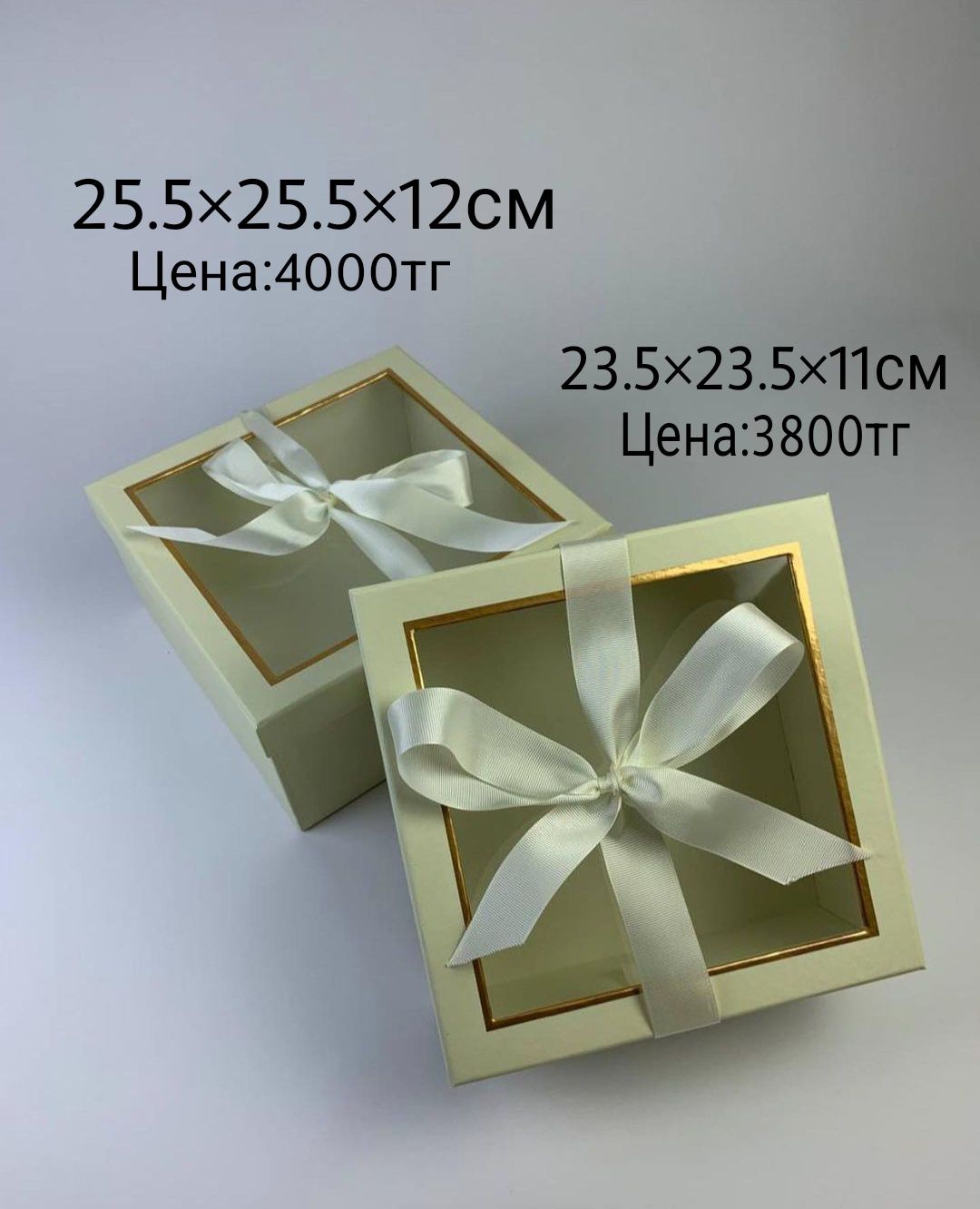 Срочно продам каробки новые