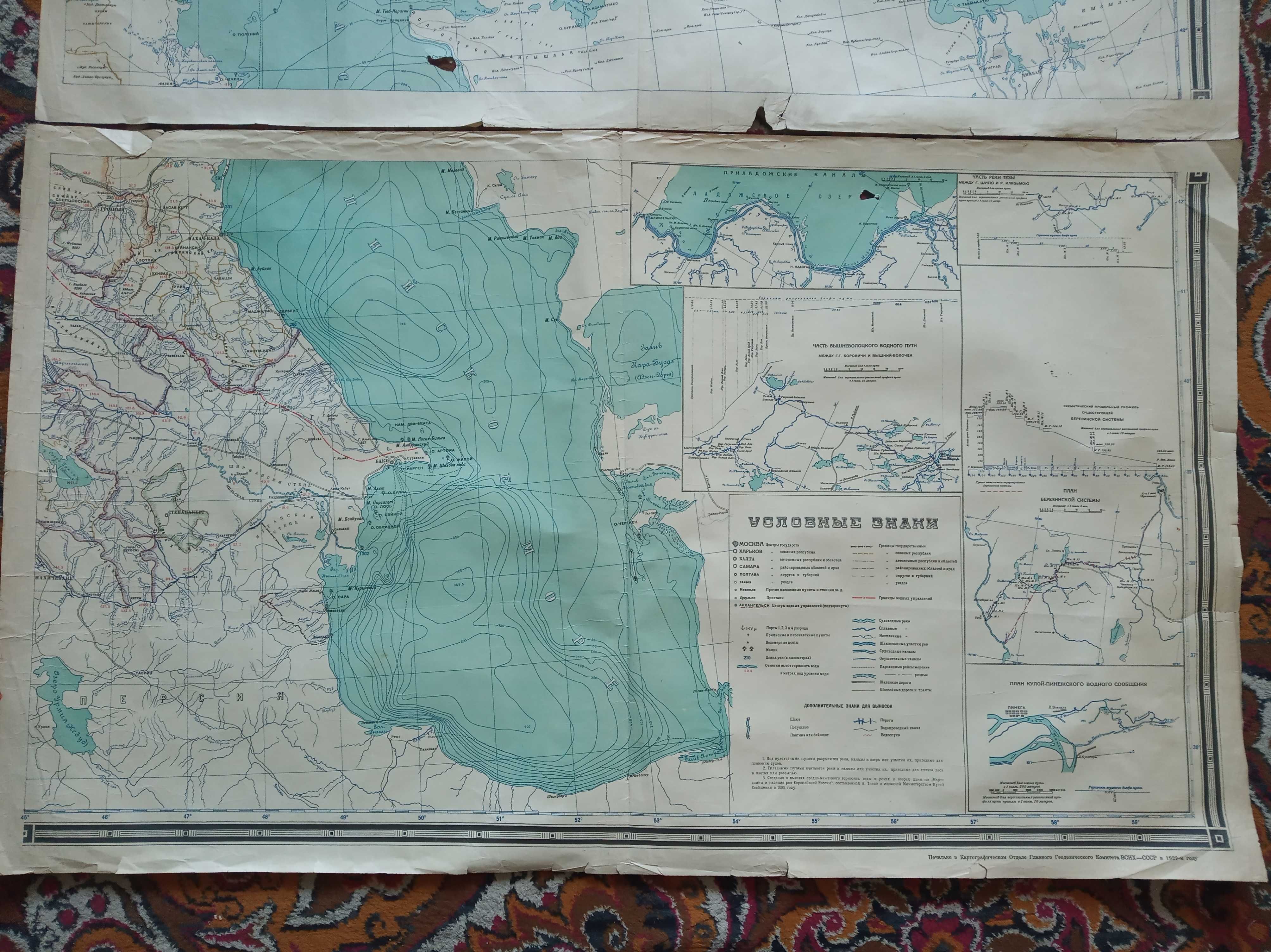 1929 г. Карта Каспий Арал Актау Атырау