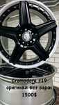 Cromodora Mercedes r19