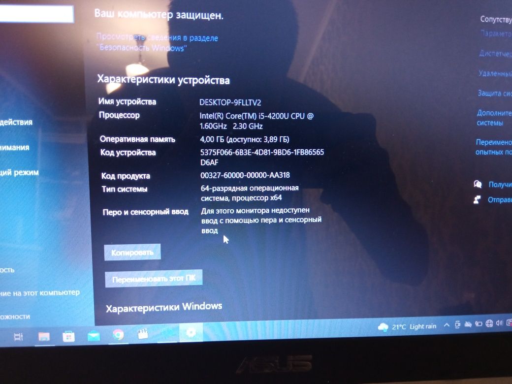 Ноутбук asus  core i5 в отличном состоянии