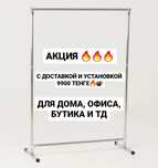 Вешалка для одежды, стойка для одежды, рейл, напольная вешалка для оде