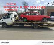 Услуги Эвакуатора Эвакуатор