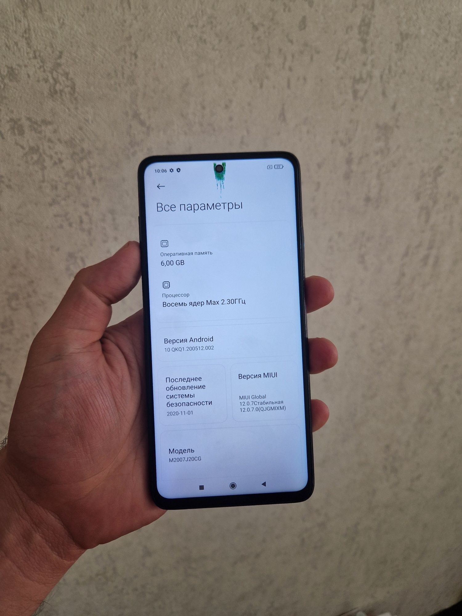 Poco X3pro 8/128gb