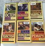 Не новые книги но в отличном состояний.