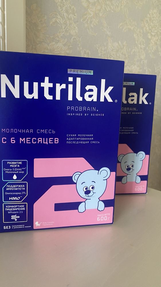 Nutrilak 2 с 6 месяцев.. 600 гр.