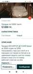 Продам ингалятор детский