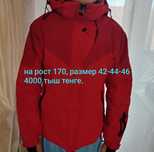 Продам вещи не дорого от 1000 тенге