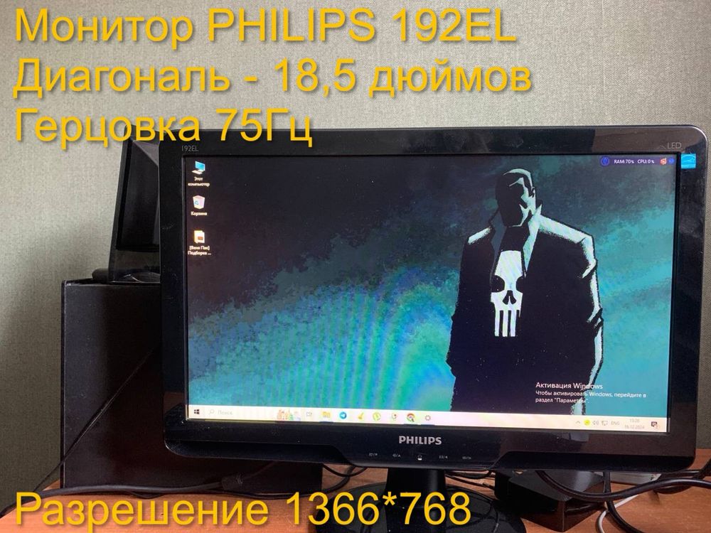 Продаю Пк ACER Aspire M3985 в рабочем состояние. Все в описании.