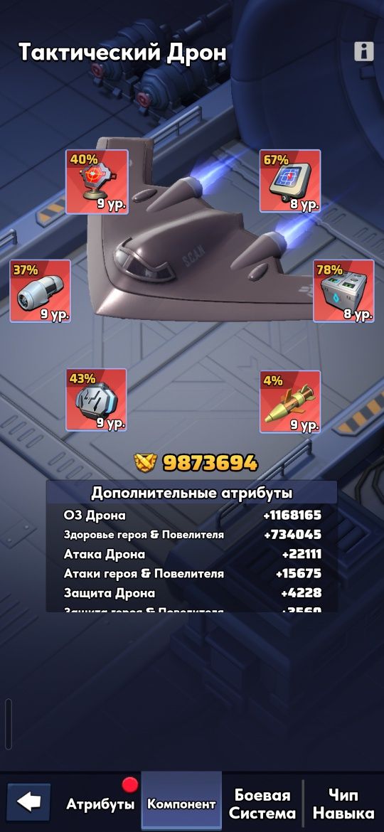 Продам аккаунт last war