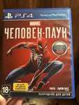 Продам игру Marvel’s Spider-Man на PS4 / PS5