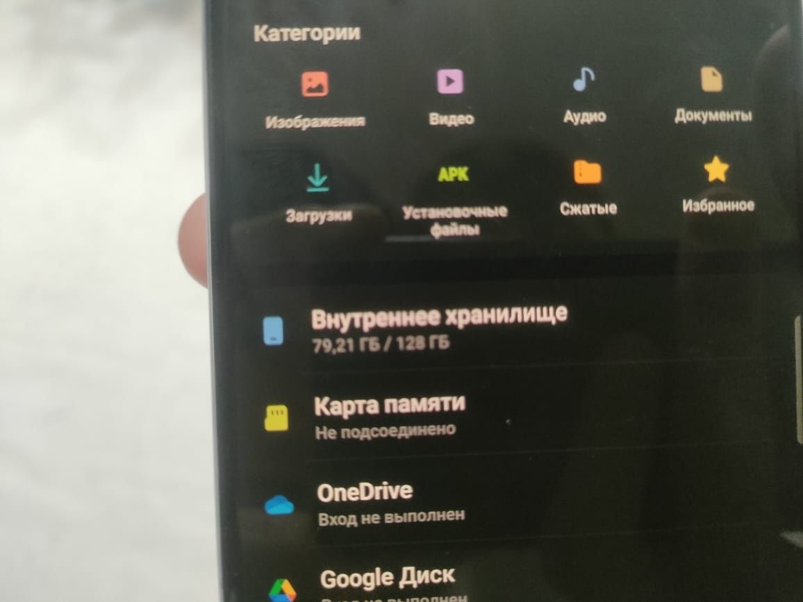 Самсунг а50 128гб