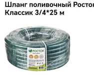 Шланги поливочные в ассортименте.