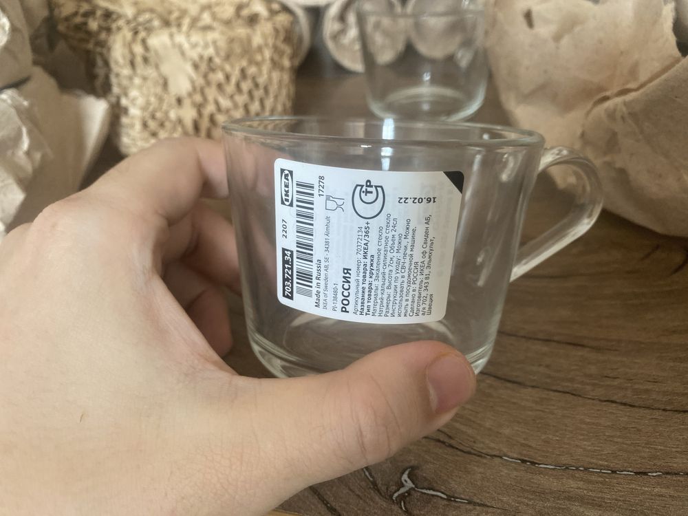 IKEA Стаканы, кружки, рюмки