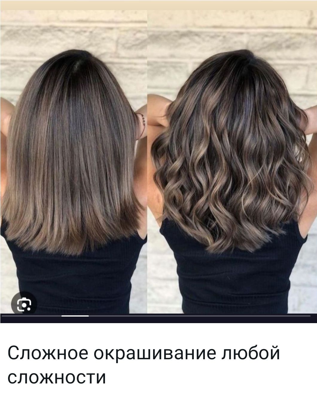 АКЦИЯ  Прическа Локоны  ёМакияж на дому
