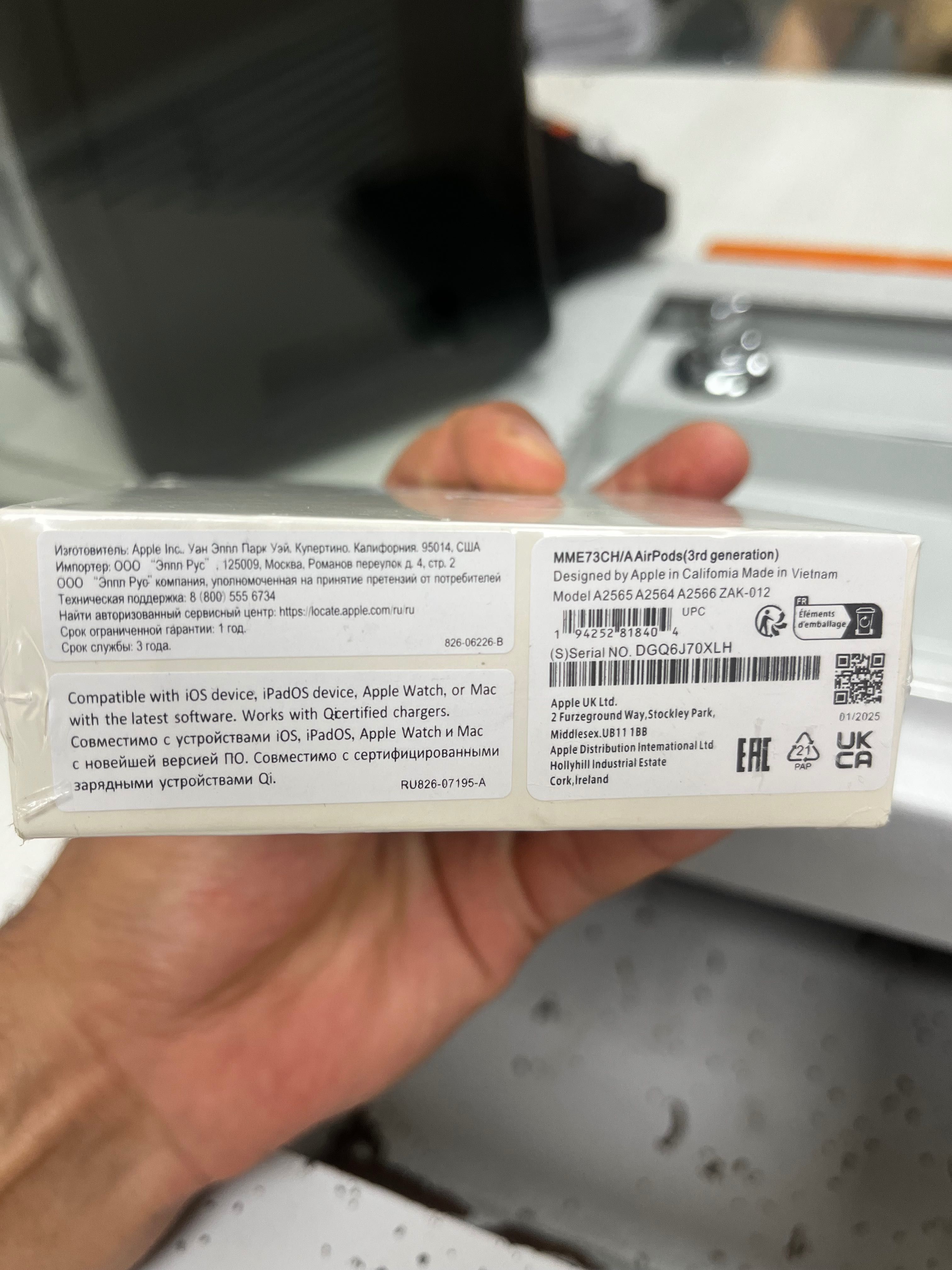 Беспроводные наушники AirPods 3