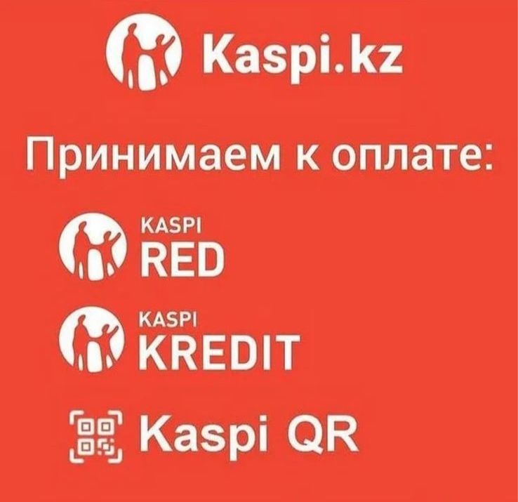 Ремонт телевизоров в Атырау