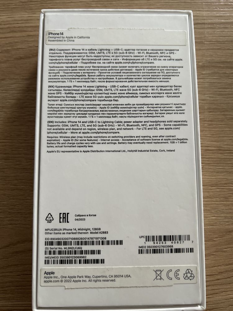 Iphone 14. 128 gb