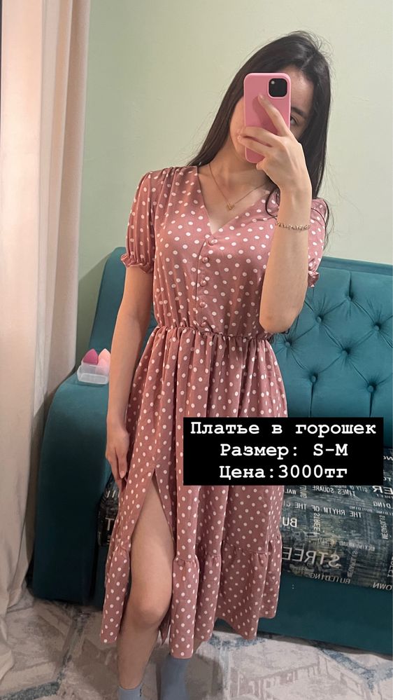 Разгрузка гардероба