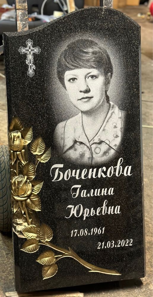 Памятники Оградки не дорого от 30 000 Доставка Установка