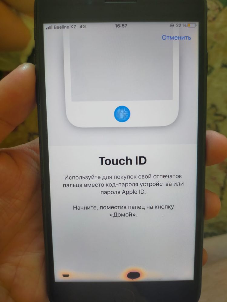 Аифон 7+ четка минус жок срочна жігіттер