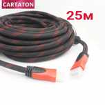 HDMI кабели 25 метров. Алматы