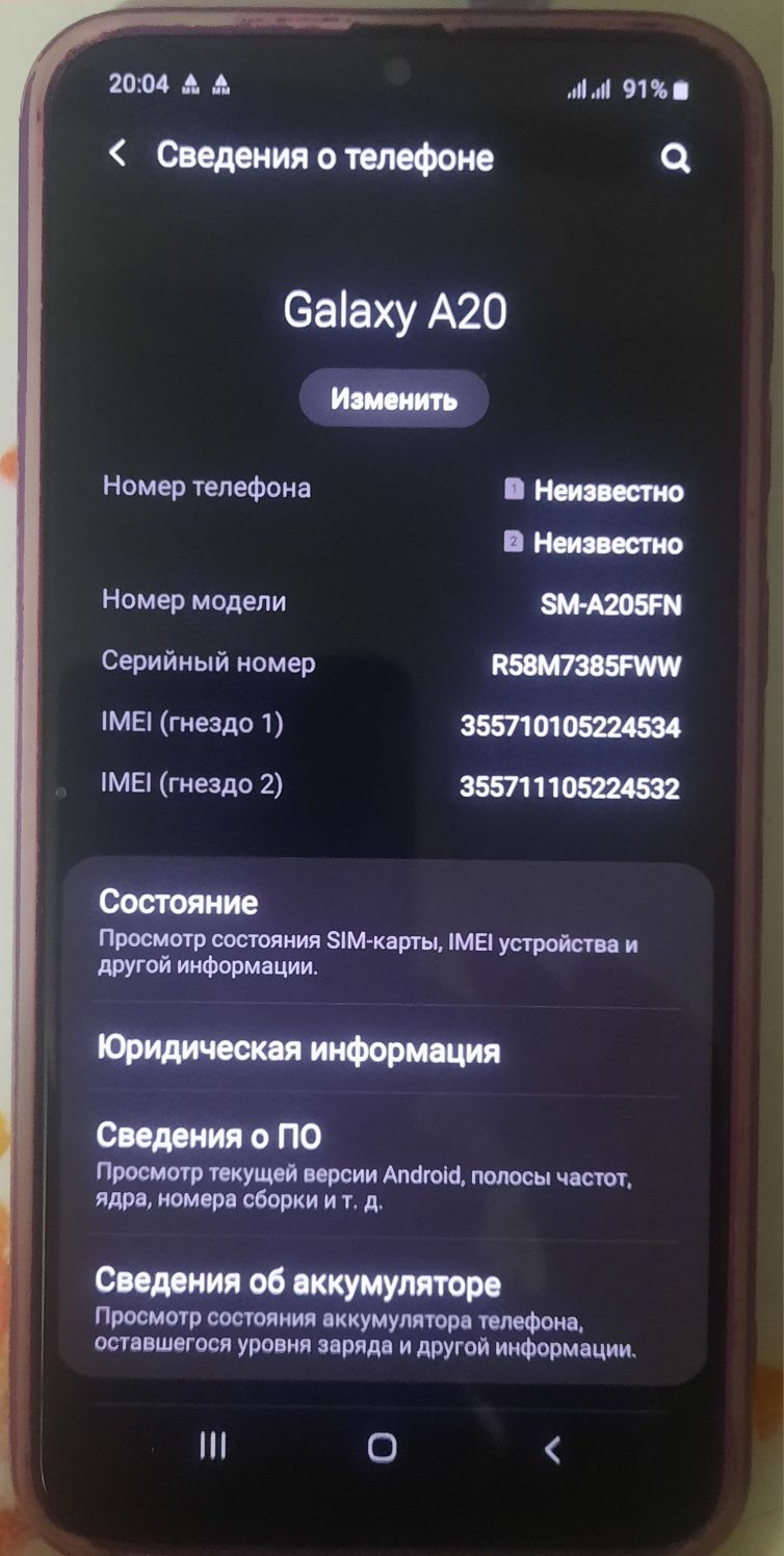 Продам смартфон.