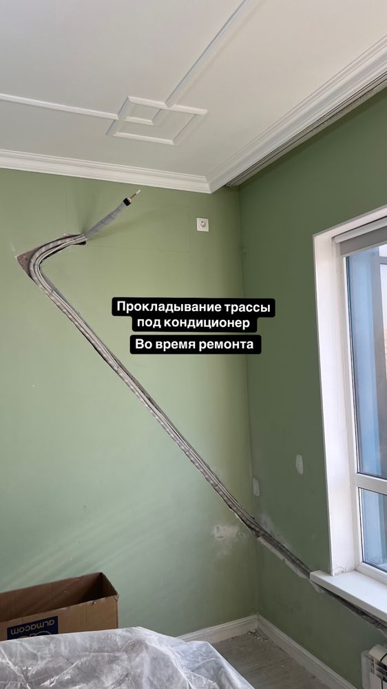 Установка продажа кондиционеров
