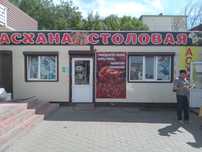 Сдам в аренду торговый павильон(столовая, любой бизнес)