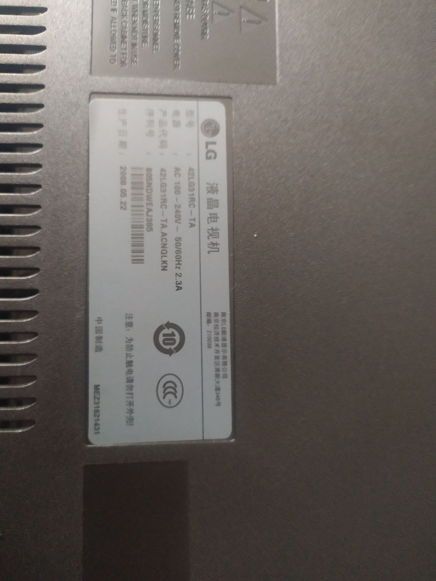 Телевизор LG 50 дюймов можно на запчасти