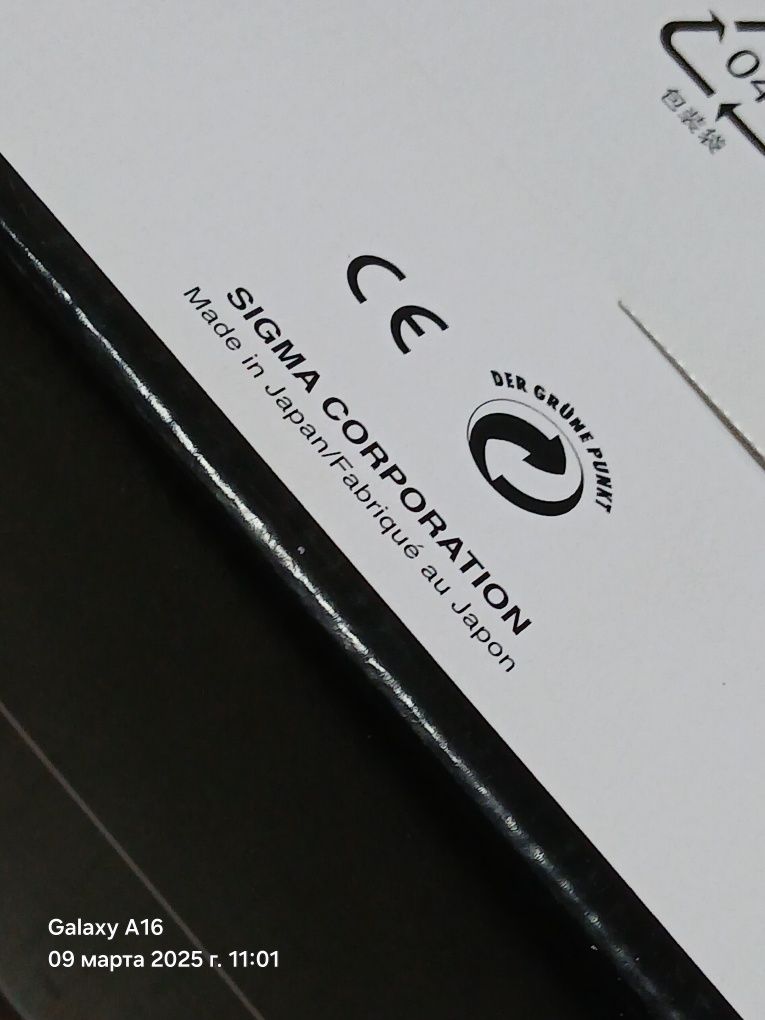 Продаю фотовспышку Sigma EF 610 DG ST,Япония