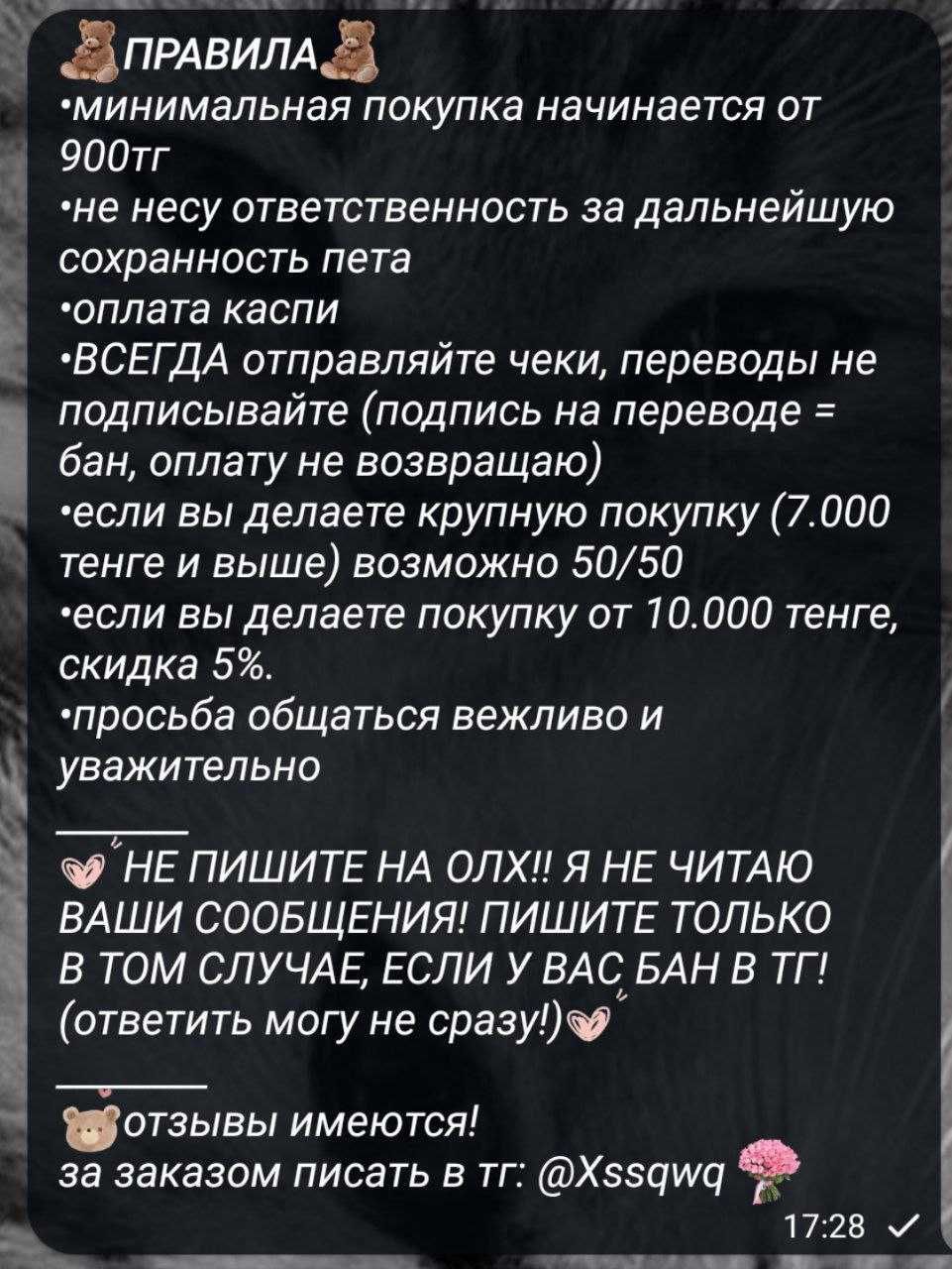 Adopt me | адопт ми питомцы рб
