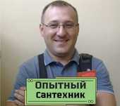Сантехник с гарантией