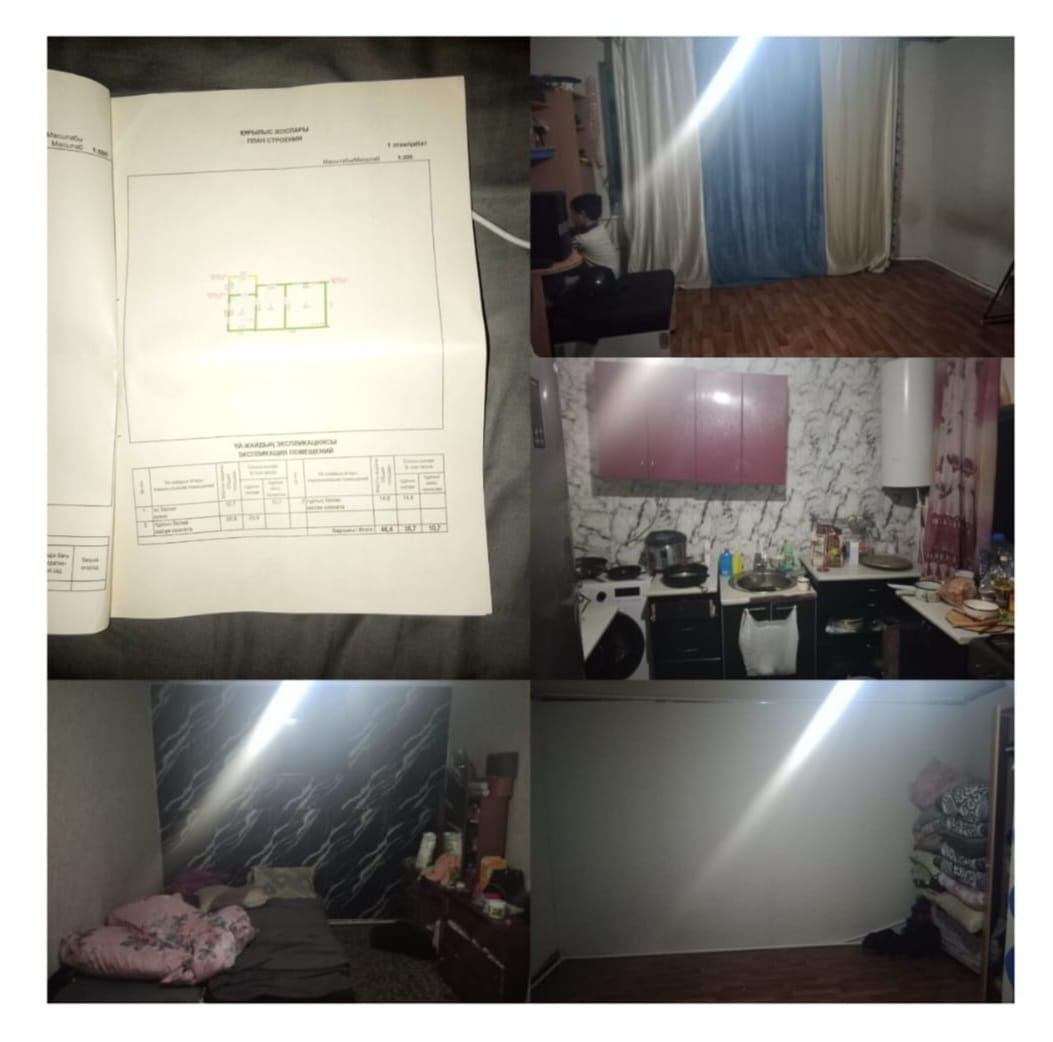 Үй сатылады продам дом