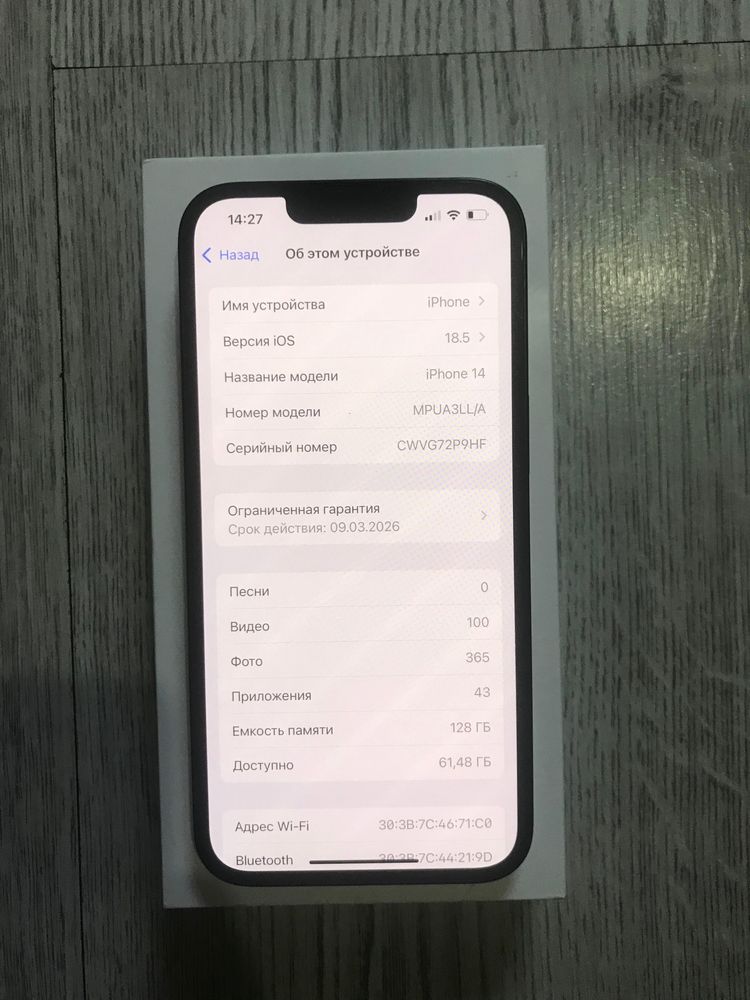 Iphon 14.
