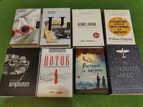 Разные интересные книги