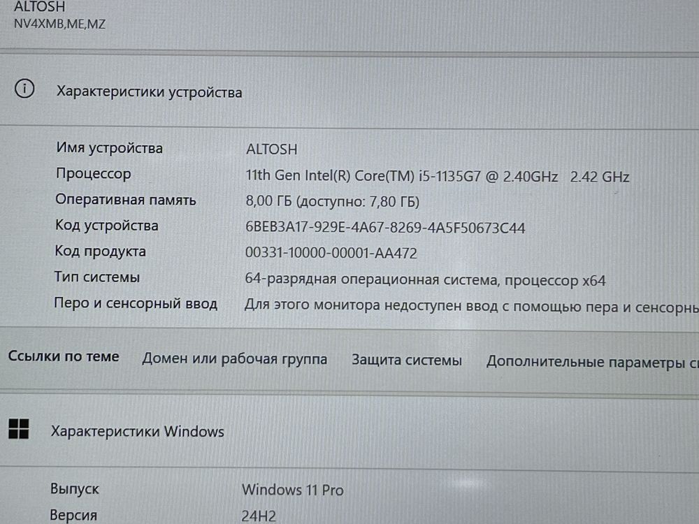 Игровой Ультрабук Dream Machines 14 Core i5-11|8Gb|SSD512Gb|GTX1650