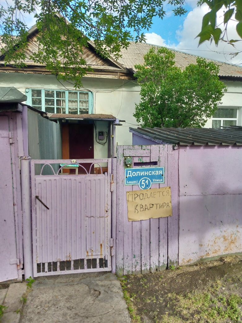 Продается квартира
