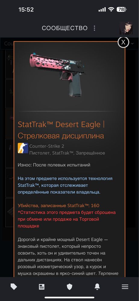 Продам стим аккаунт , прайм есть цена 50к