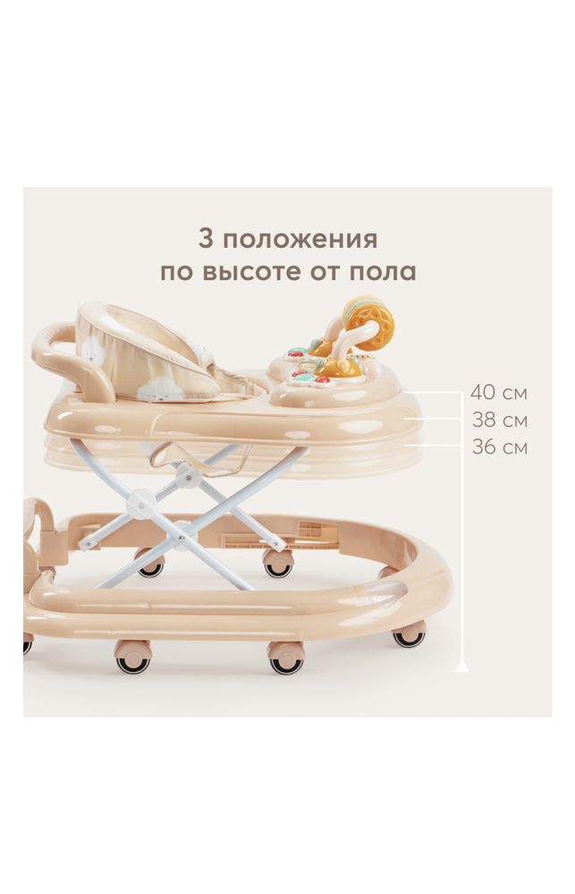 Ходунок новый, в хорошем состряний