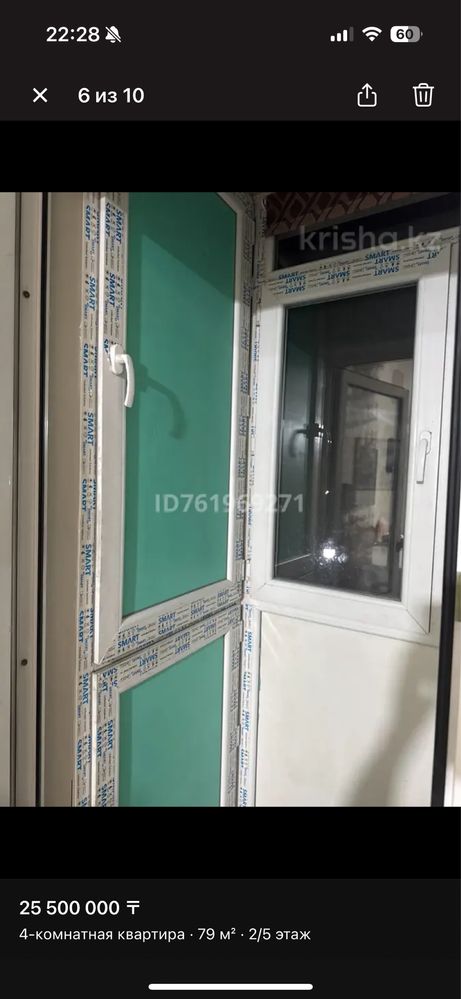 Продам 4-х комнатную квартиру