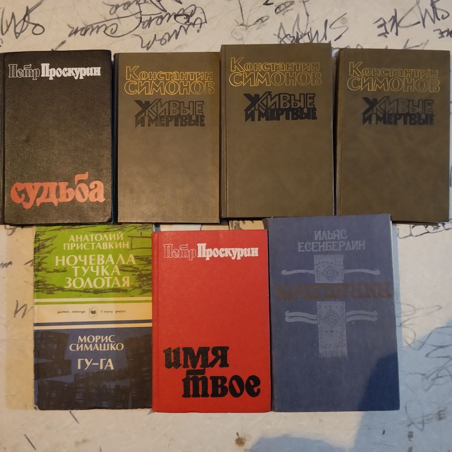 Книги продам конкретный