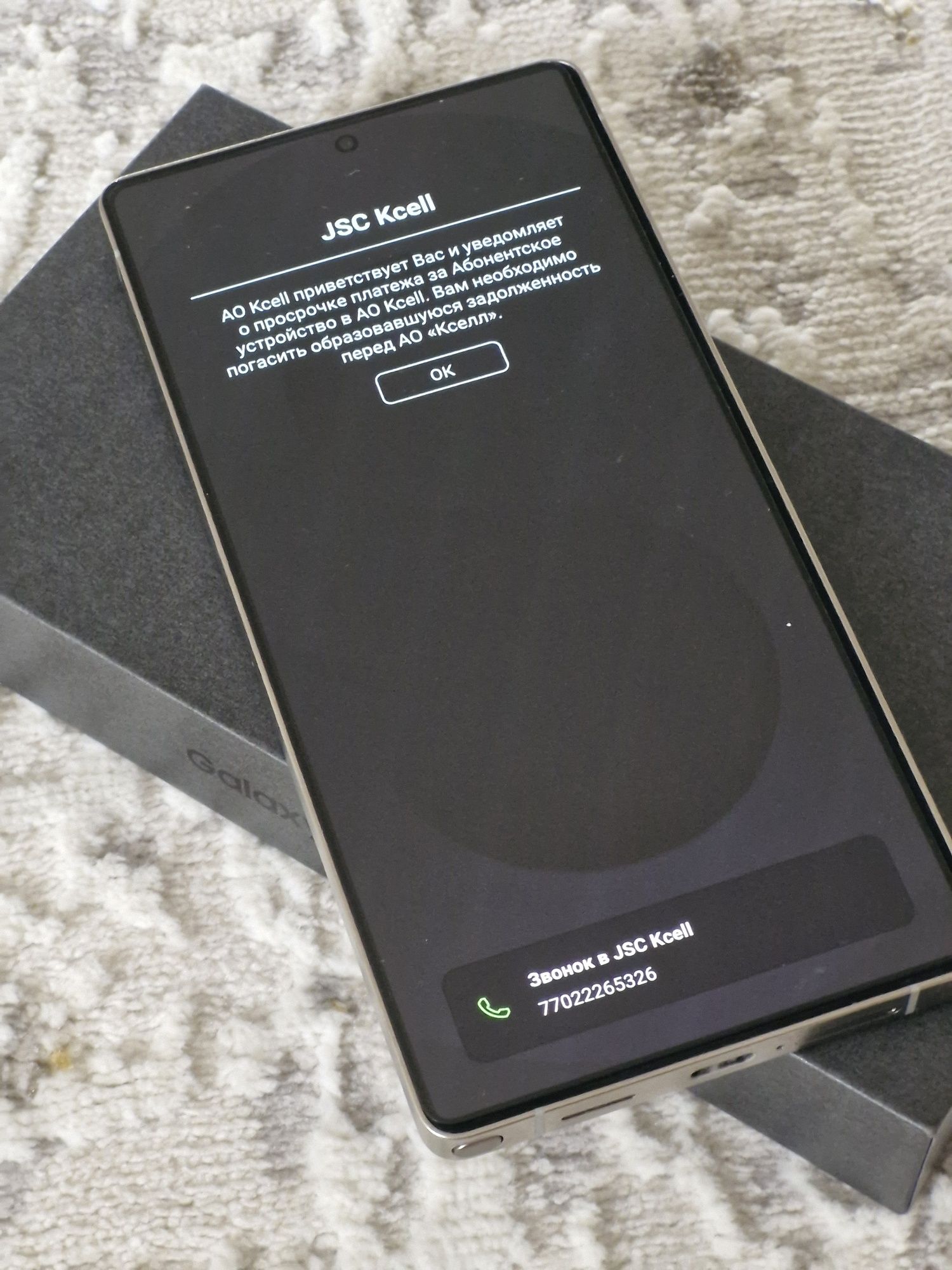 Samsung S25 Ultra 512 gb заблакированный контракт телефон