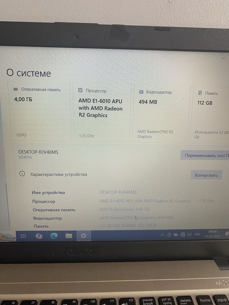 Asus vivobook Асус вивобук