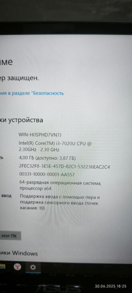 Продам ноутбук Asus