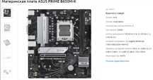 Процессор Amd Ryzen 7500f